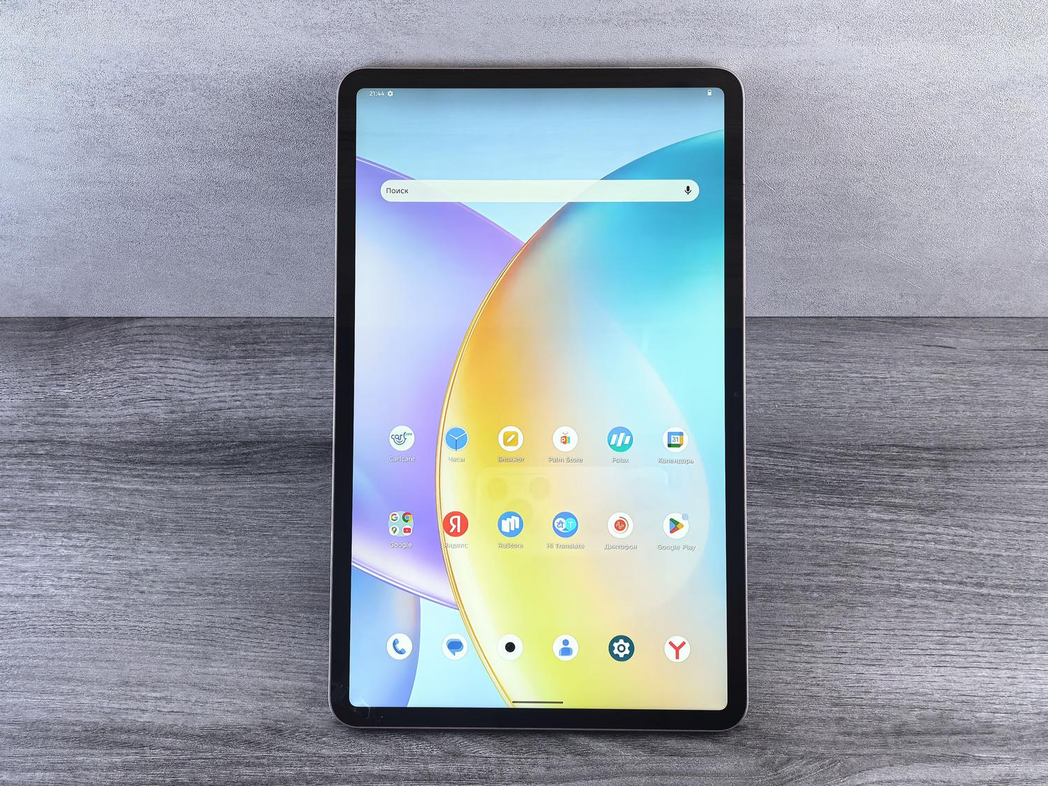 Vista frontal de una tablet moderna con interfaz de aplicaciones colorida, ilustrando el dispositivo típico que integra el procesador T618. Vista frontal de una tablet moderna con interfaz de aplicaciones colorida, ilustrando el dispositivo típico que integra el procesador T618.